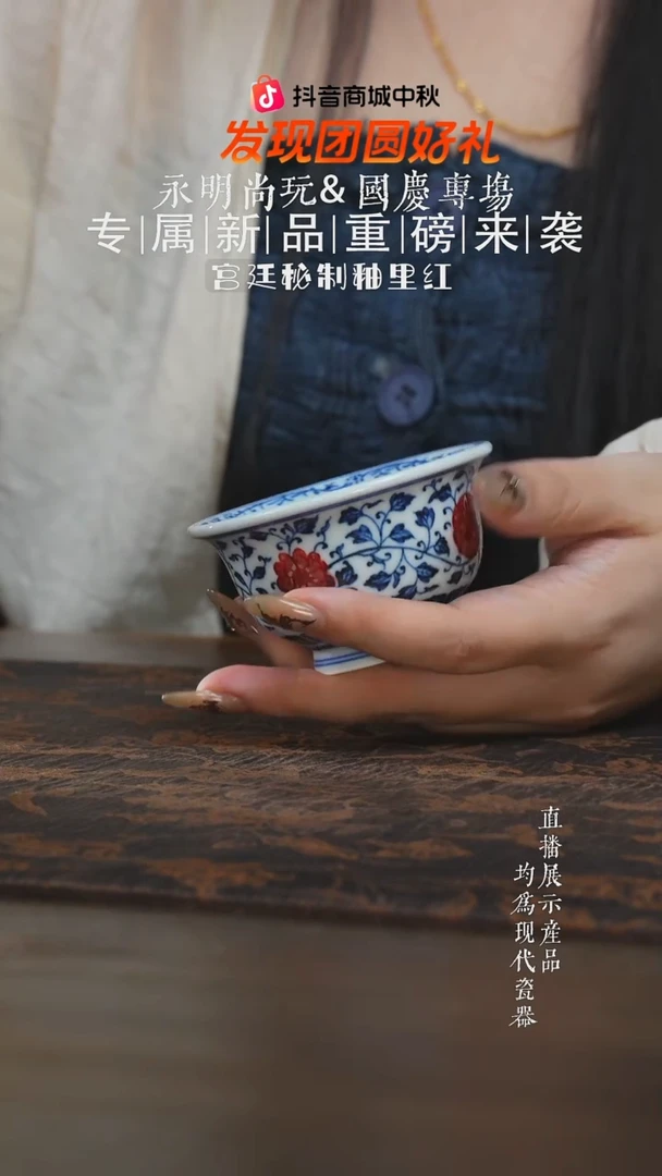 杯子永明尚玩釉里红四季花小花头满绘中压手杯