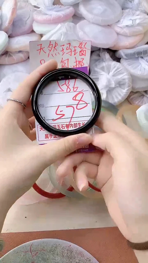 手镯玛瑙/玉髓未镶嵌586