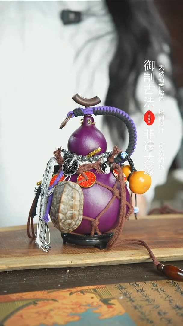 【闪购商品】131号新年福利非遗漆器酒葫芦