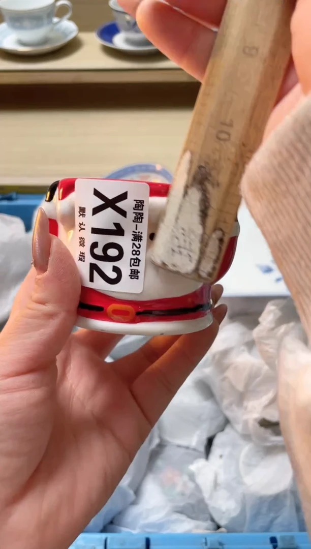 【闪购商品】杯瓷器瓷器瓷器瓷器X192