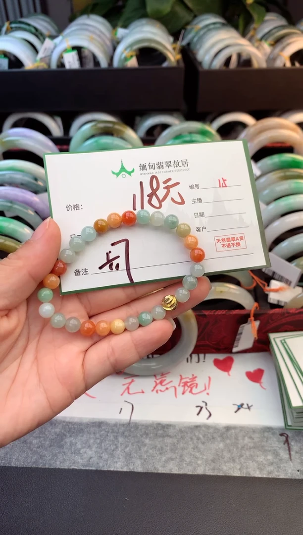 未镶嵌定制翡翠毛***家毛货需精细抛光+多样性拍1发1