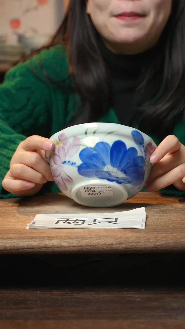 【闪购商品】碗2个景德镇高温瓷釉下瓷