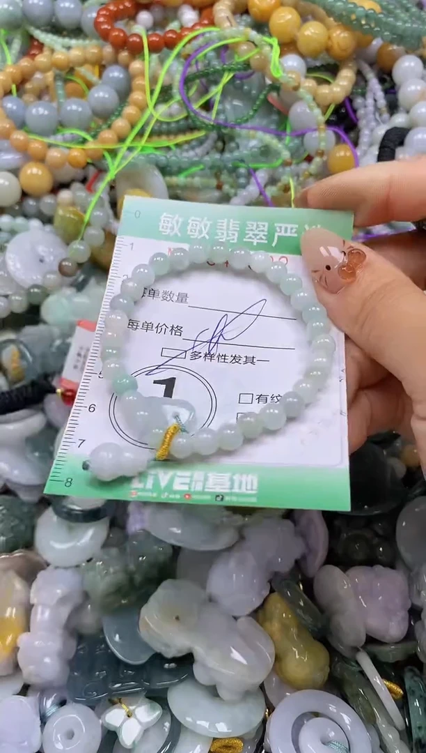 颈饰未镶嵌翡翠闪购0344632多样性发其一