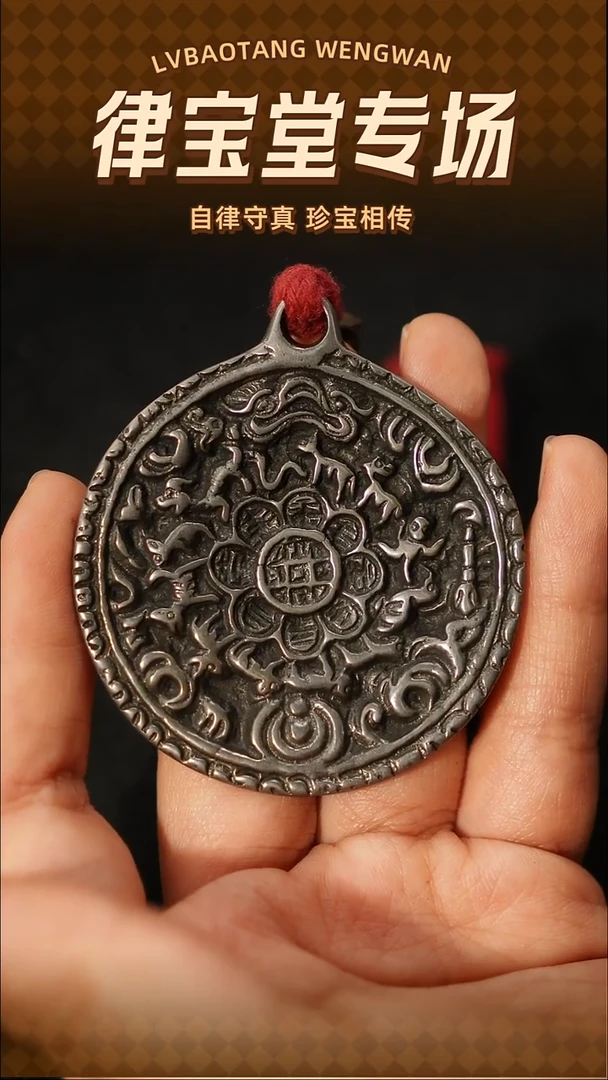 铜铁合金类H****刚朝天吼九宫八卦牌