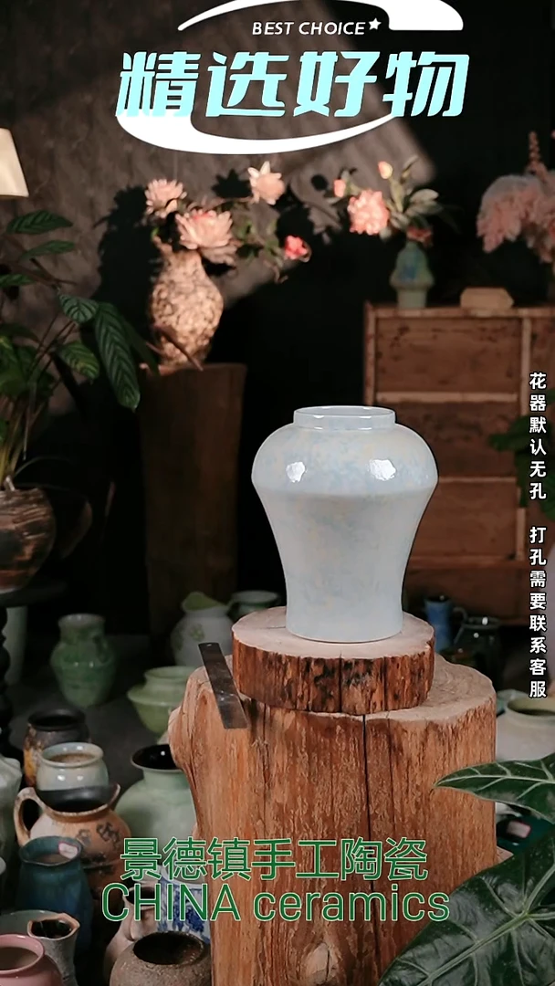 摆件景德镇精品陶瓷 口10 高26