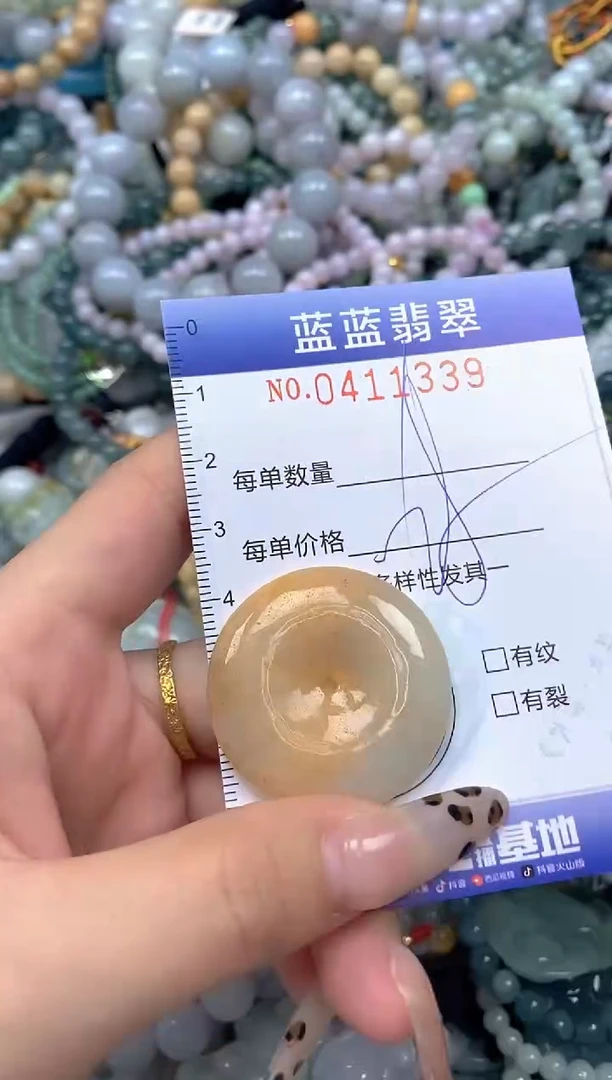 颈饰未镶嵌翡翠闪购0411339