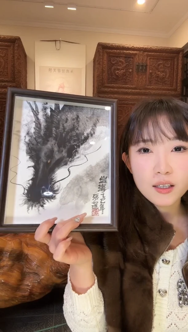 【闪购商品】国画张龙张龙张龙