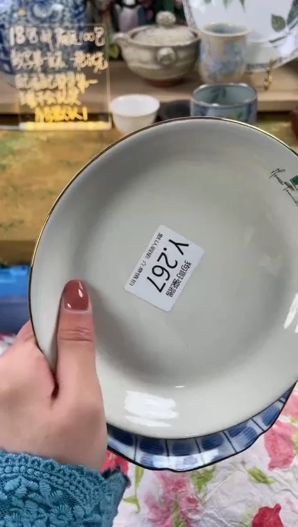 瓷片暖*267+2狗哥瓷器直播间111