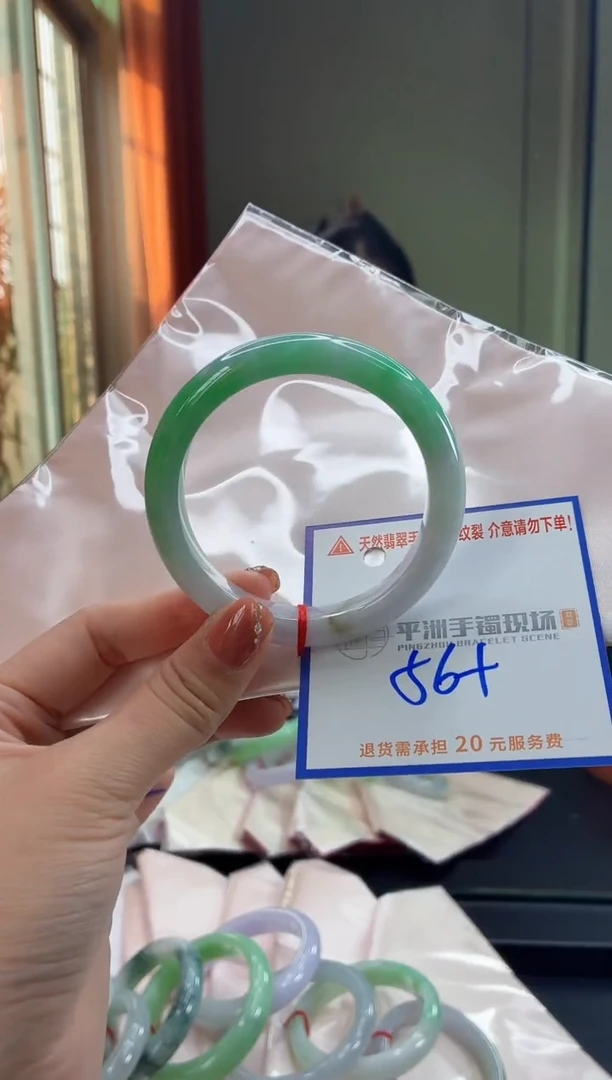 未镶嵌手镯翡翠111111111