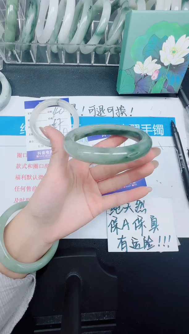 未镶嵌手镯石英质玉41-60.8