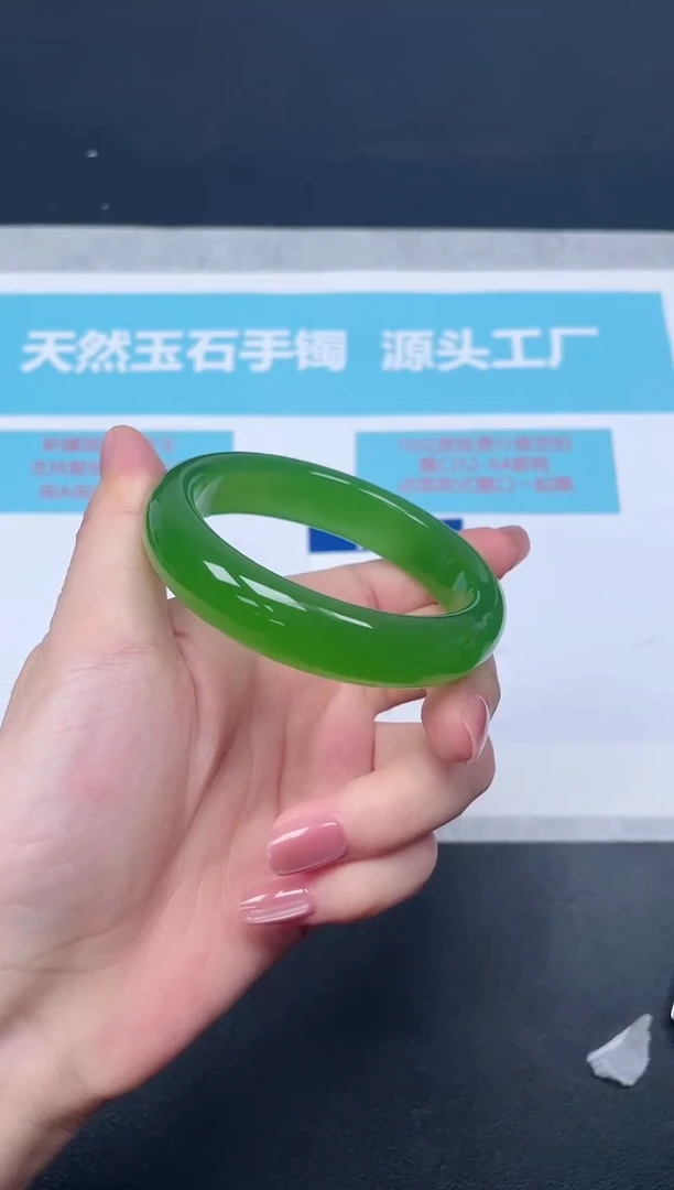 未镶嵌手镯石英质玉53-5658