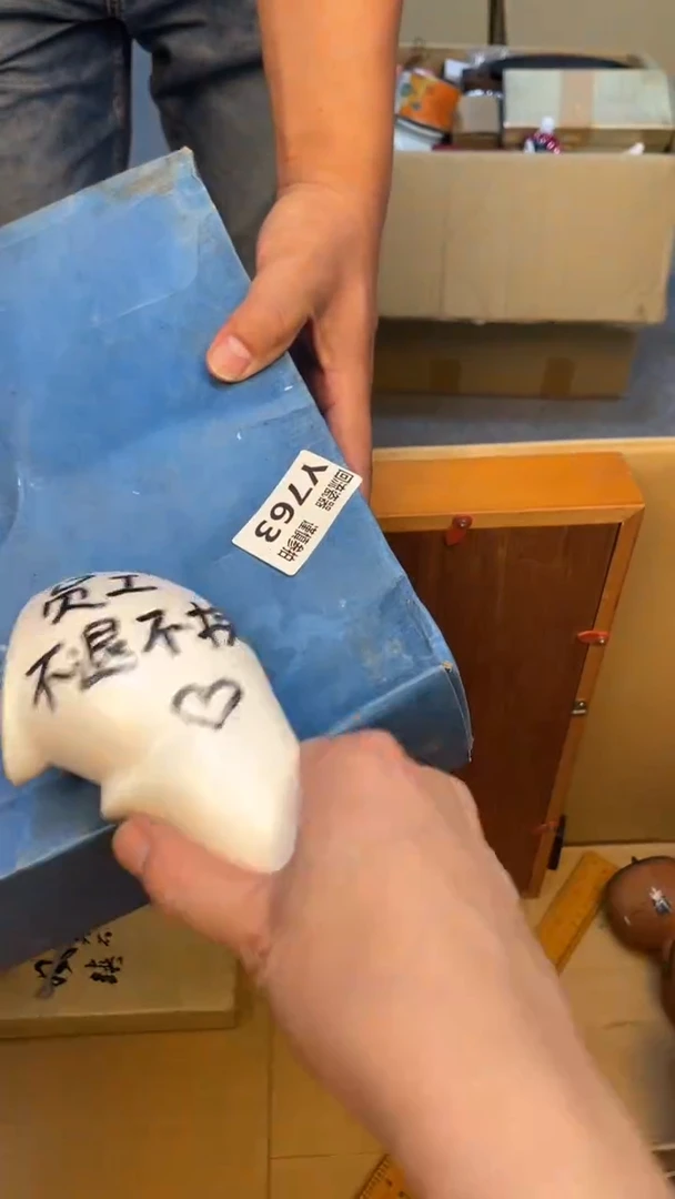 瓷片公****?老崔杂货铺默认微瑕