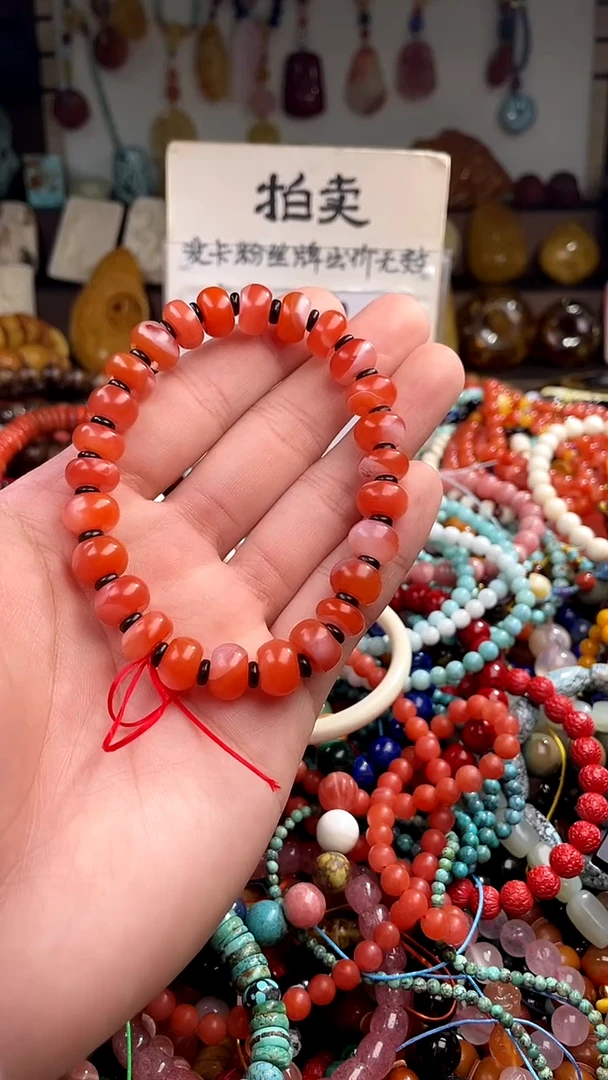南红玛瑙未镶嵌.(一物一件)144152