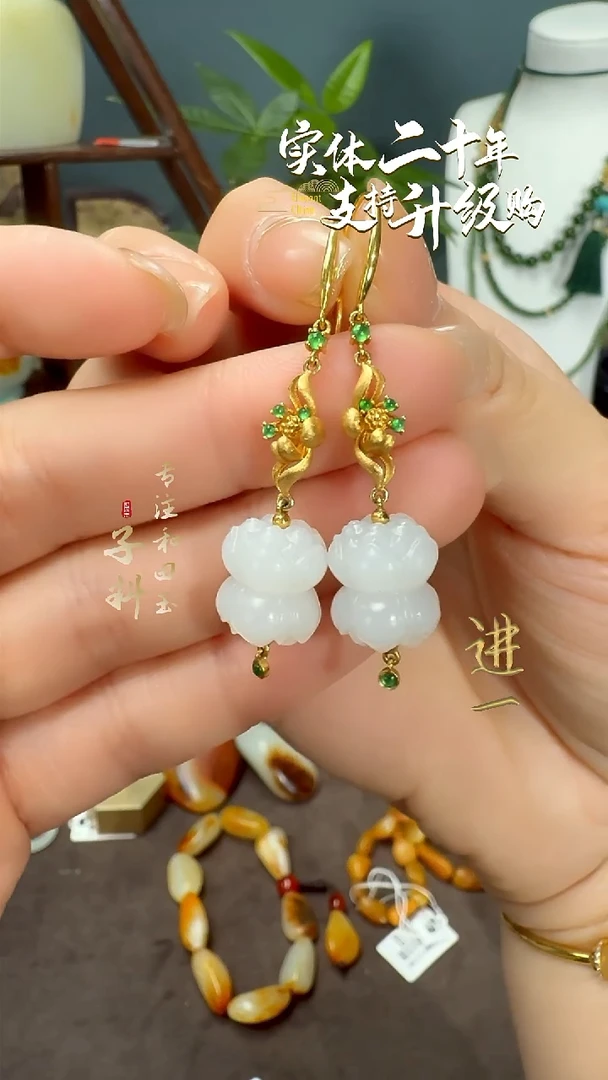 未镶嵌和田玉耳饰和田玉白玉莲花耳饰
