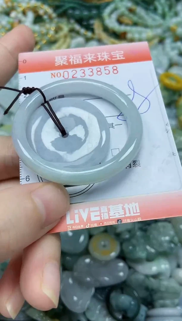 未镶嵌挂件翡翠闪购0233858