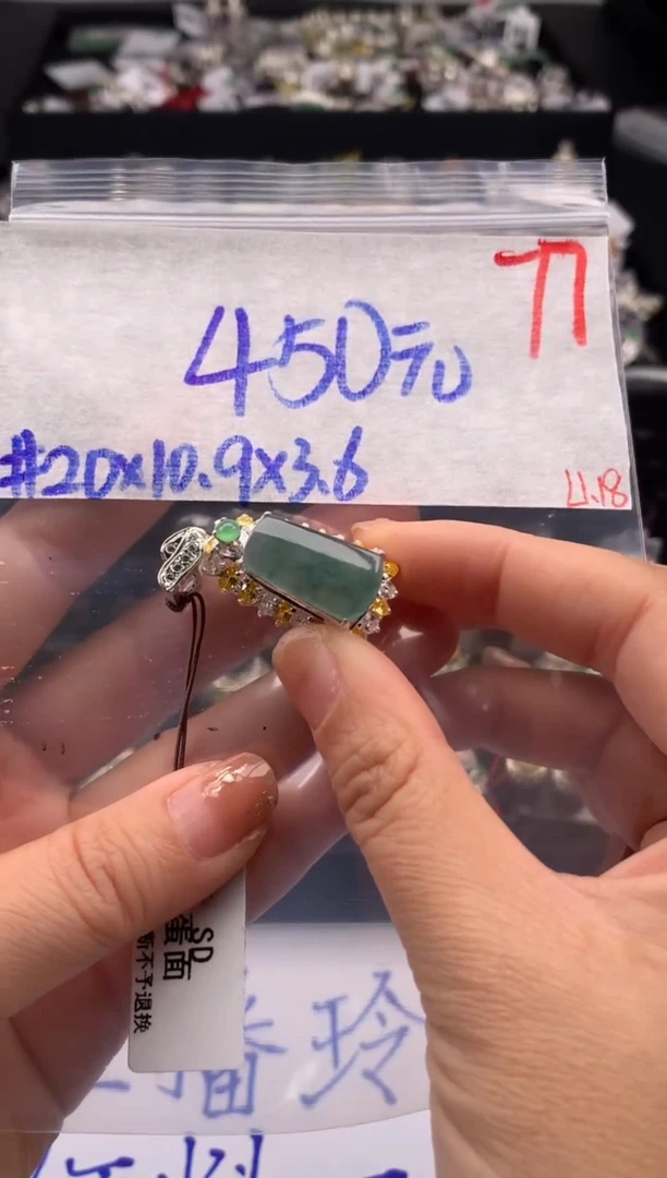 【闪购商品】定制翡翠未镶嵌毛货需精细抛光拍一发一