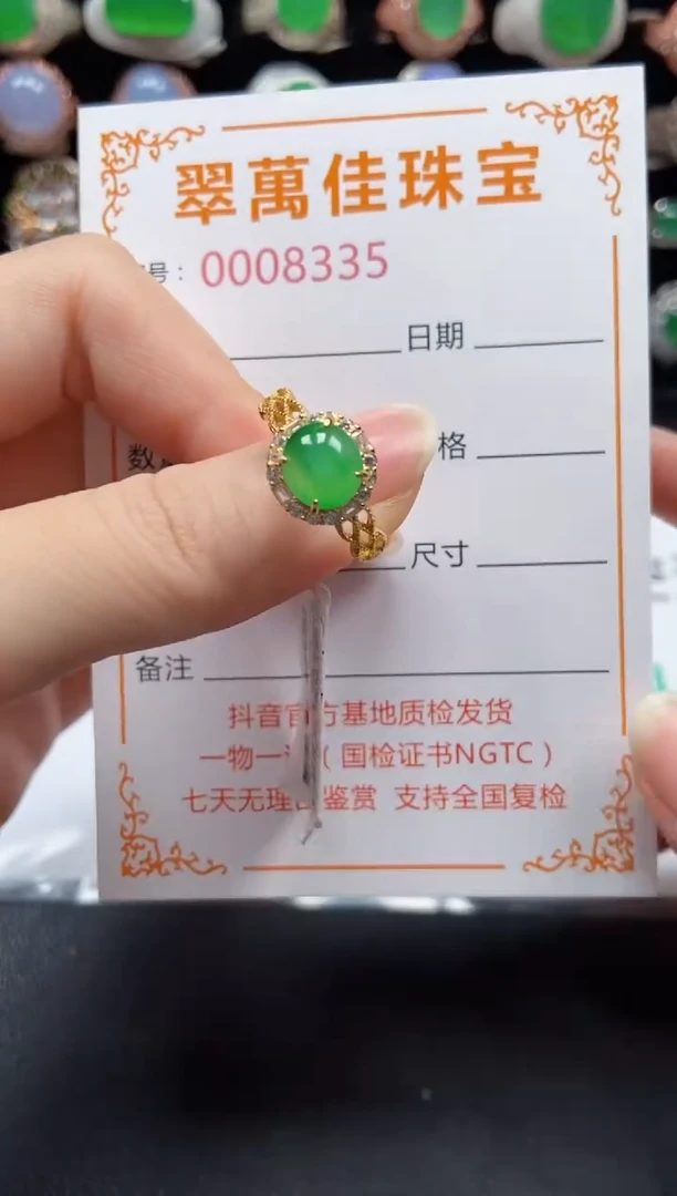 银S925镶嵌戒指翡翠8335