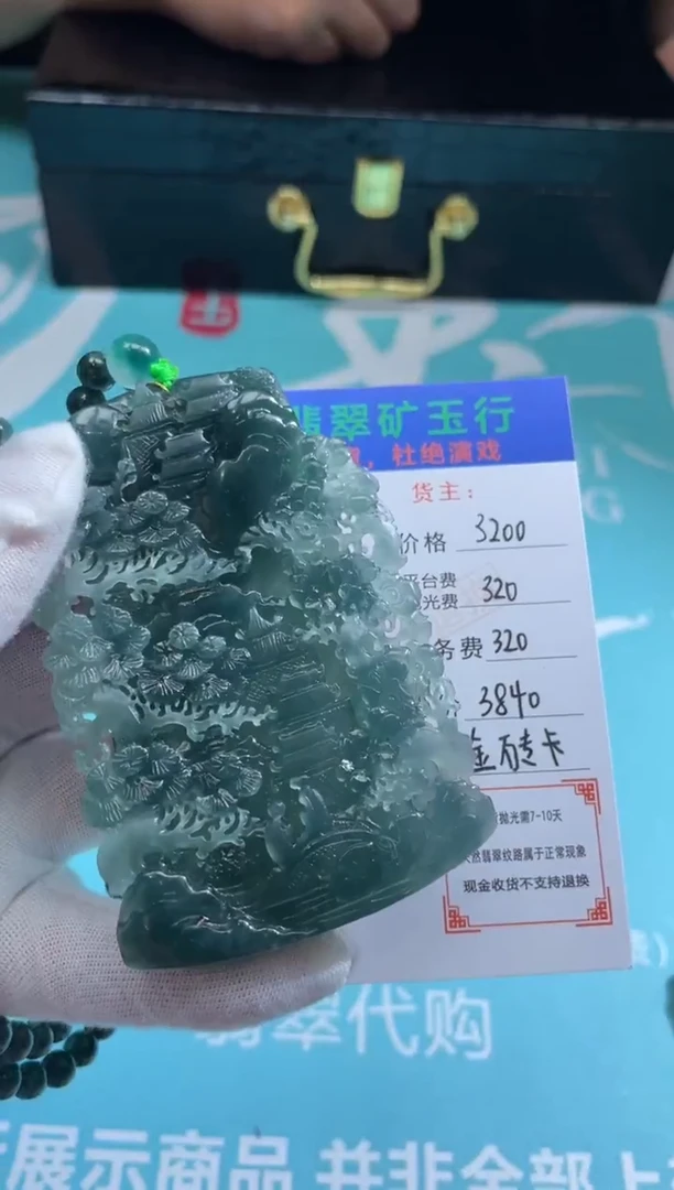 未镶嵌定制翡翠华***⊙-毛货-不退不换