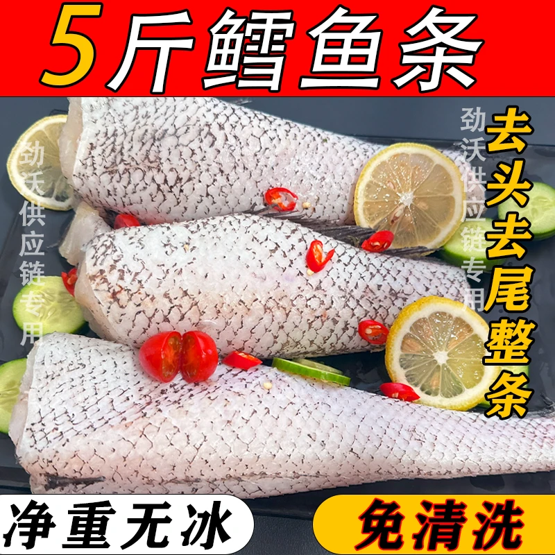 阿根廷进口大西洋鳕鱼整条去头去尾去内脏新鲜速冻京东冷链发货