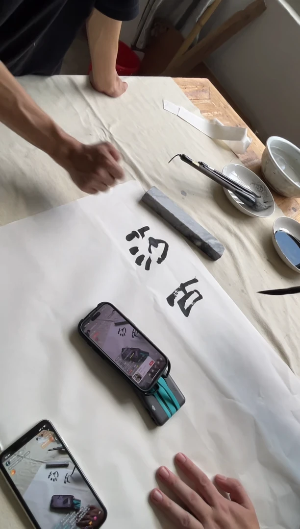 泾县小岭宣纸书法13