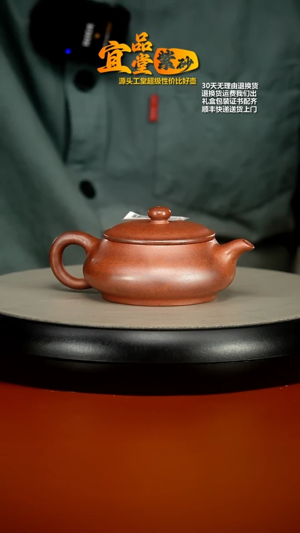 【闪购商品】紫砂茶壶顾建华天星泥空谷幽兰明炉160CC