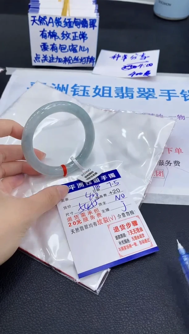 翡翠手镯未镶嵌1111111111111