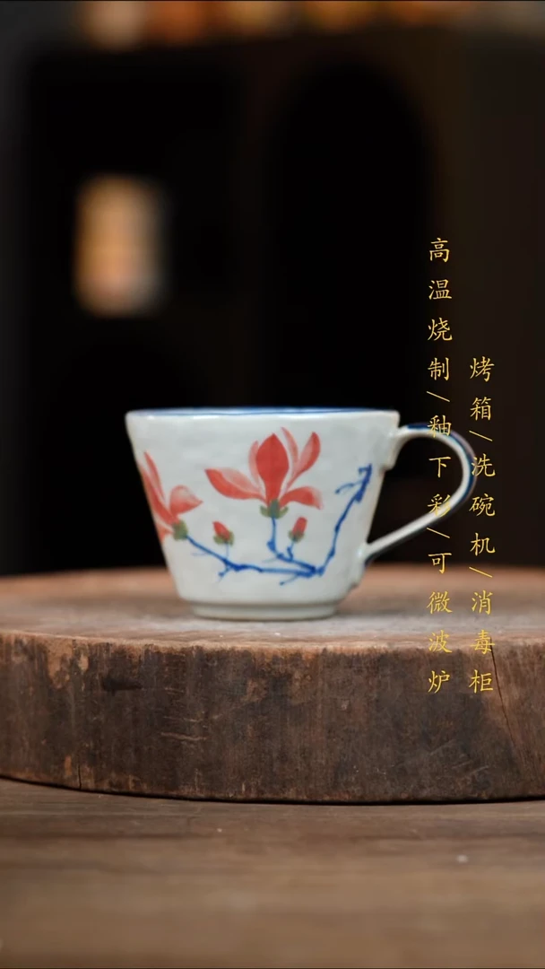 瓷片景德镇高温釉下彩（食品级）