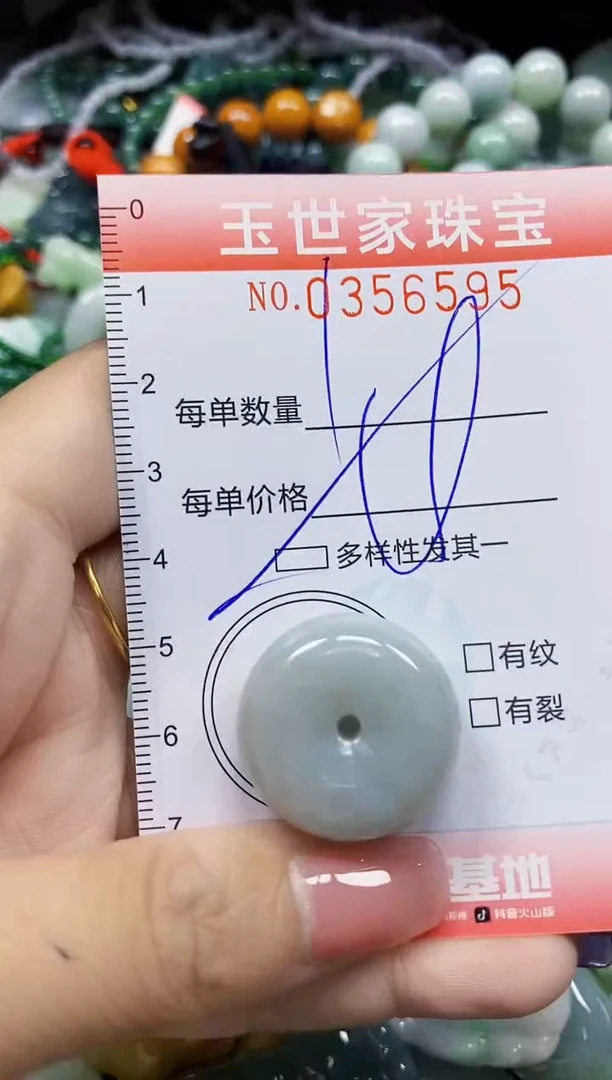 颈饰未镶嵌翡翠翡翠闪购Y0356595多样性发其一