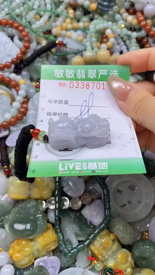 颈饰未镶嵌翡翠闪购0338701