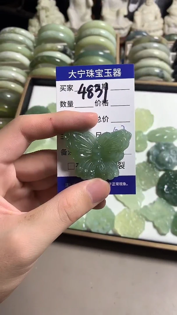 未镶嵌蛇纹石玉颈饰4831