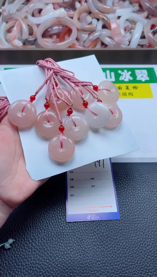 【闪购商品】石英质玉手镯未镶嵌桃花酿平安扣