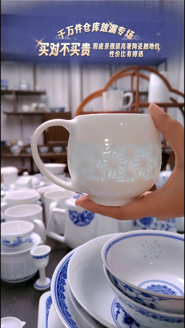 【闪购商品】瓷清饮苹果杯杯身一个