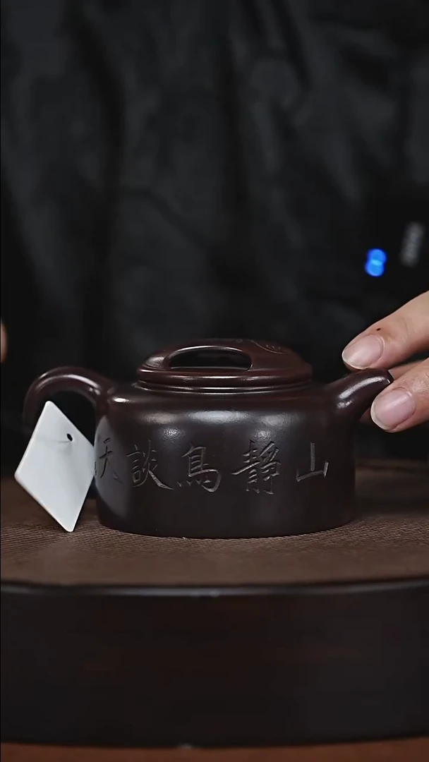 茶壶紫砂原矿紫砂壶