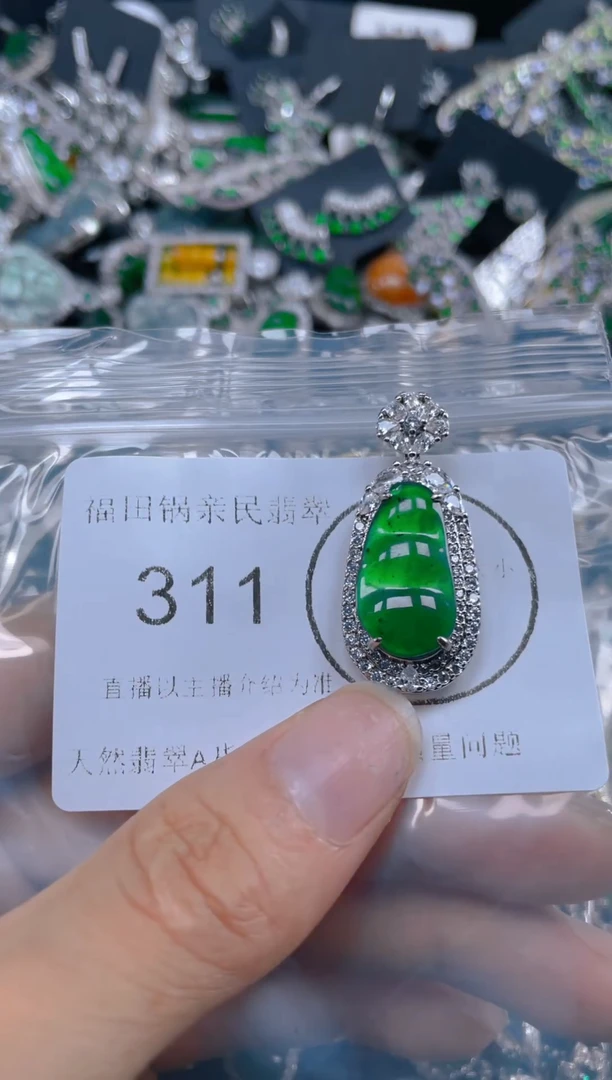 颈饰未镶嵌翡翠311