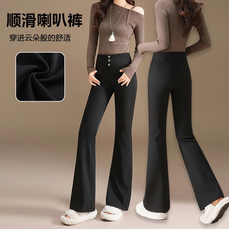 微喇女神裤加绒加厚秋冬新款显高显瘦高弹力百搭休闲裤D279/279-1