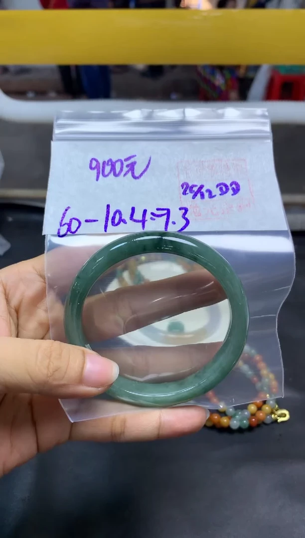 未镶嵌定制翡翠全62手镯60#900元多样性拍一发一毛货需抛光