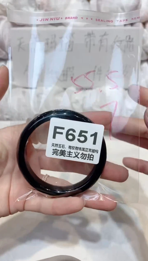 手镯玛瑙/玉髓未镶嵌55