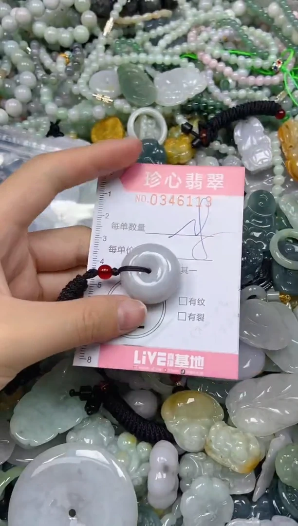颈饰未镶嵌翡翠闪购0346113