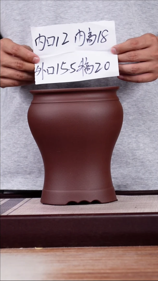 紫砂花盆紫泥美人肩一只带色差4号托盘