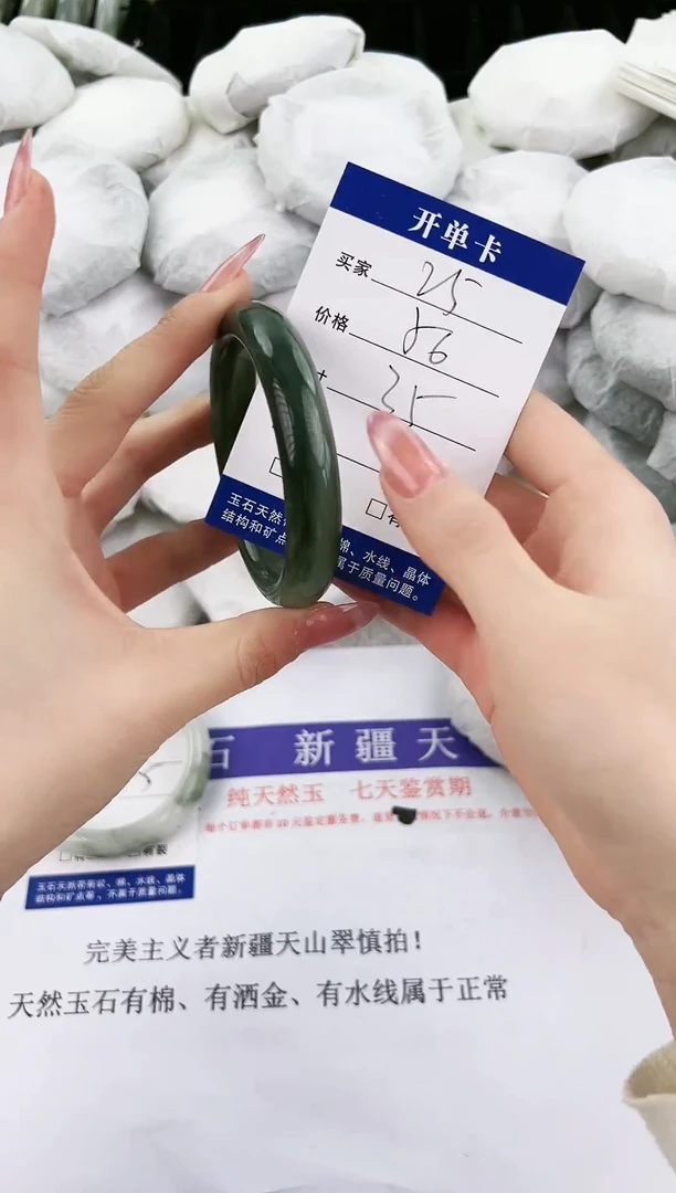 未镶嵌手镯石英质玉25