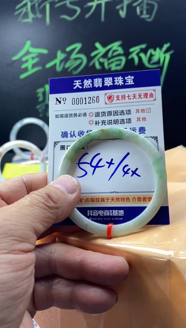 未镶嵌手镯翡翠叮当镯公主镯美人条翡翠手镯