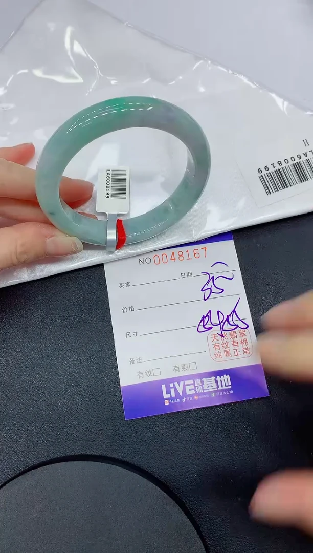 未镶嵌手镯翡翠缅甸翡翠手镯