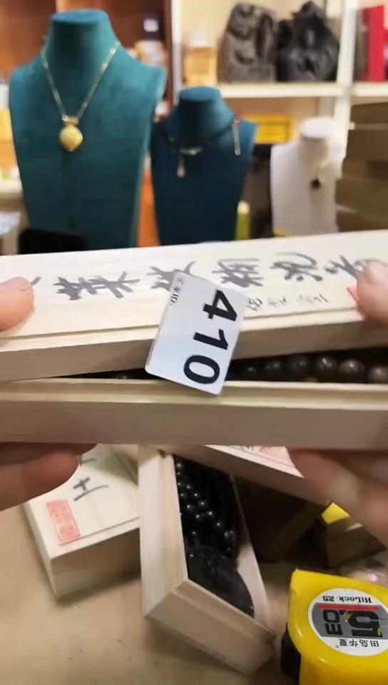 【闪购商品】410