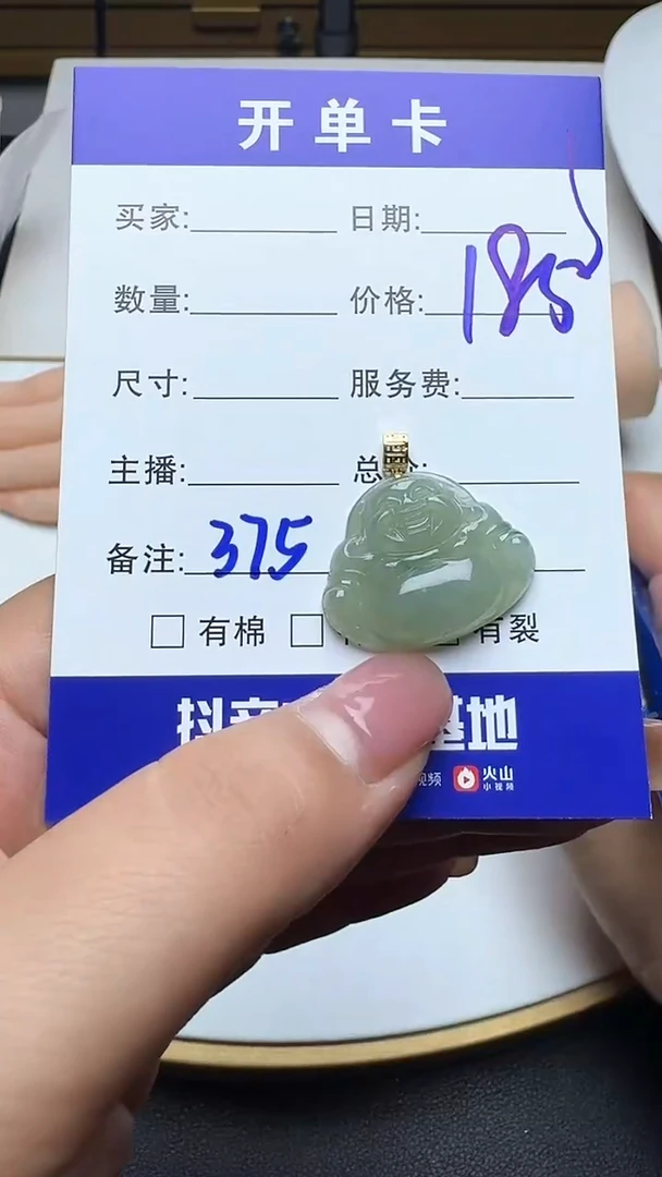 吊坠(不含链)18K金镶嵌翡翠375翡翠