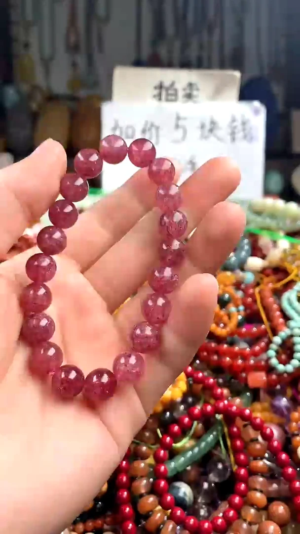 【闪购商品】水晶.未镶嵌(一物一件)144746