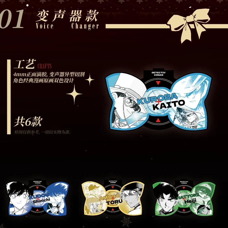 令卡 亚克力冰箱贴盲盒系列【国卡二创】代拆