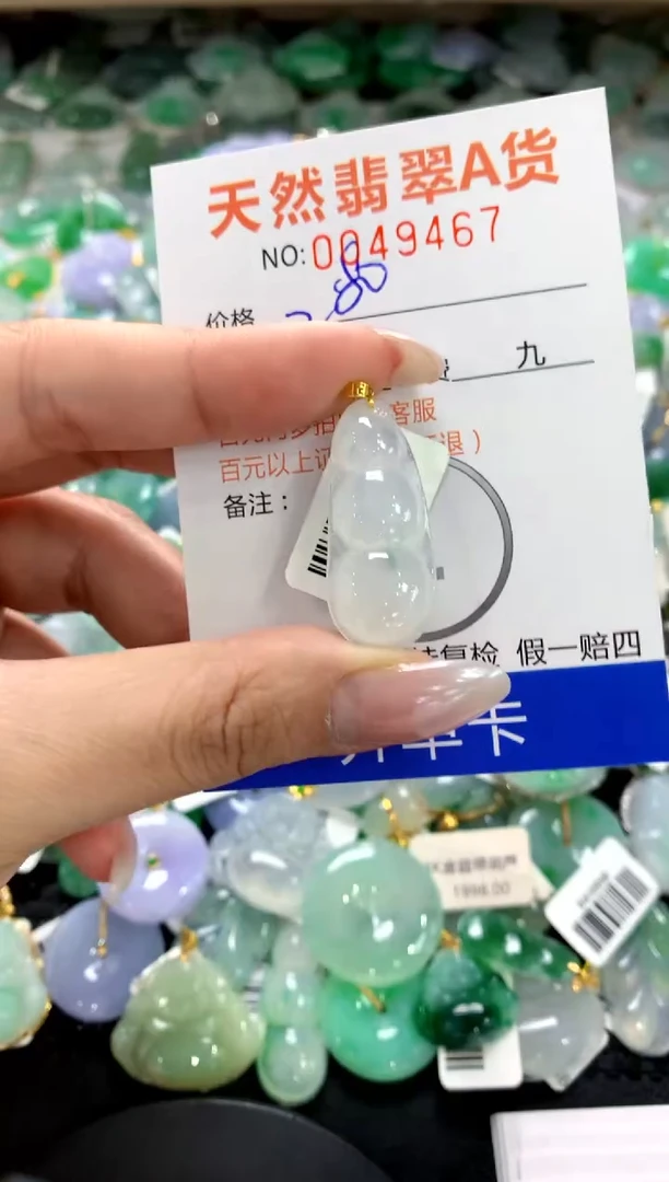 颈饰18K金镶嵌翡翠11111111111111111