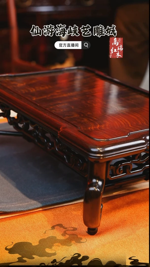 红酸枝木类端景台大红酸枝底座