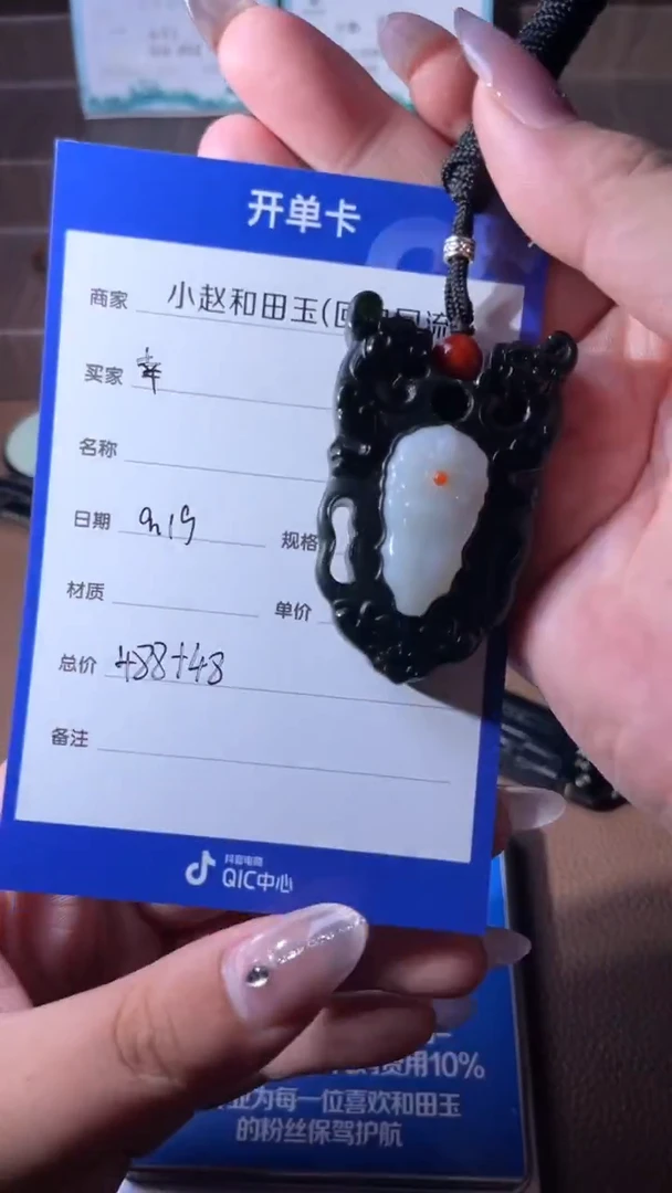 未镶嵌和田玉挂件幸****3y651