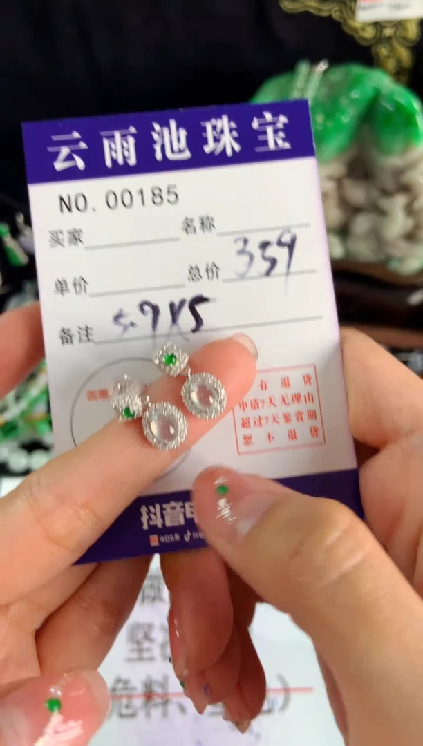 【闪购商品】翡翠耳饰银S925镶嵌多样性发一
